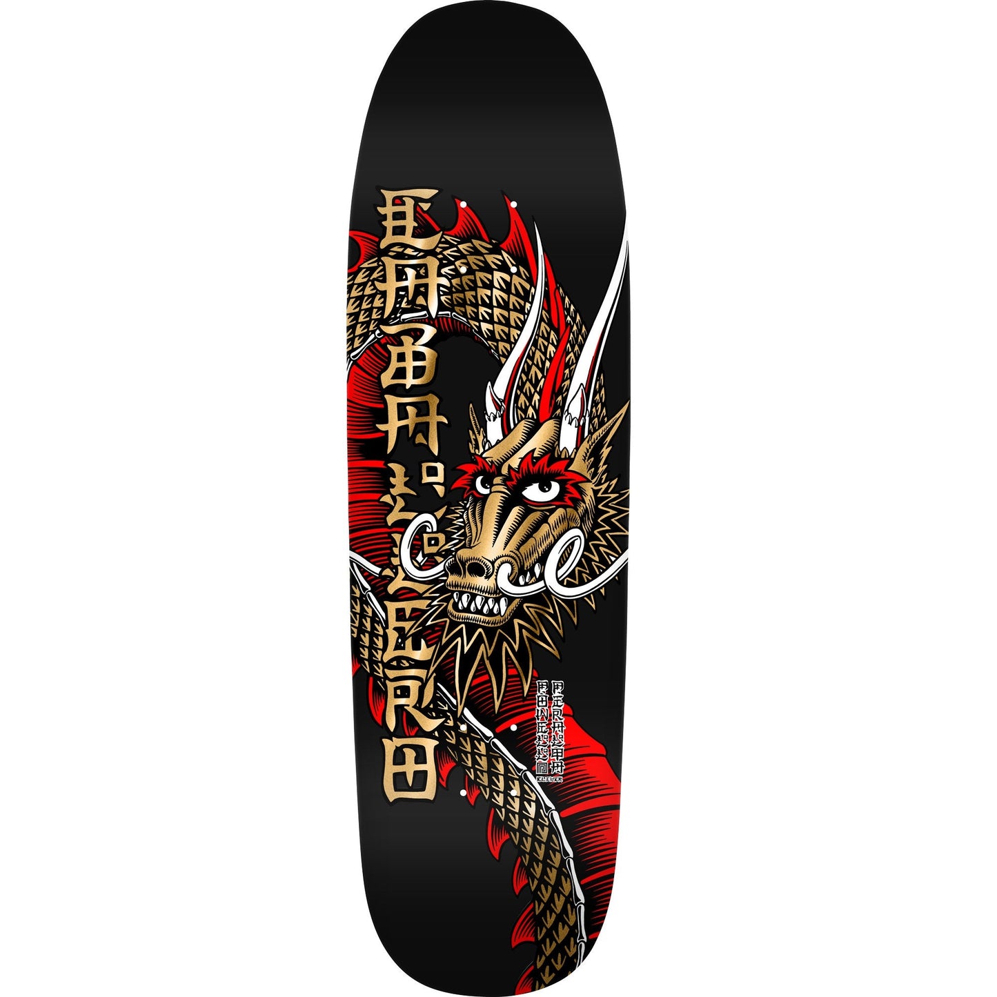 Powell Peralta Steve Caballero Ban This Dragon Reissue Skateboard Deck - 9.265″ Gold Foil **PRE-ORDER** - Bow Shock Marketplace