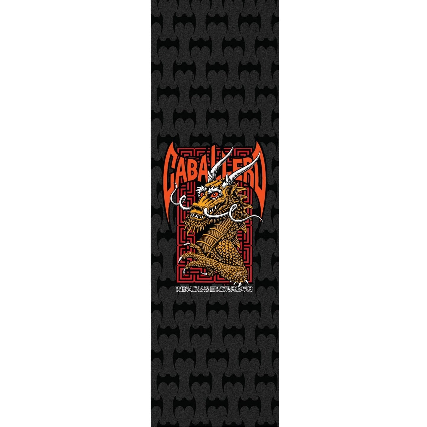 Powell Peralta Caballero Street Griptape - 10.5″x33″