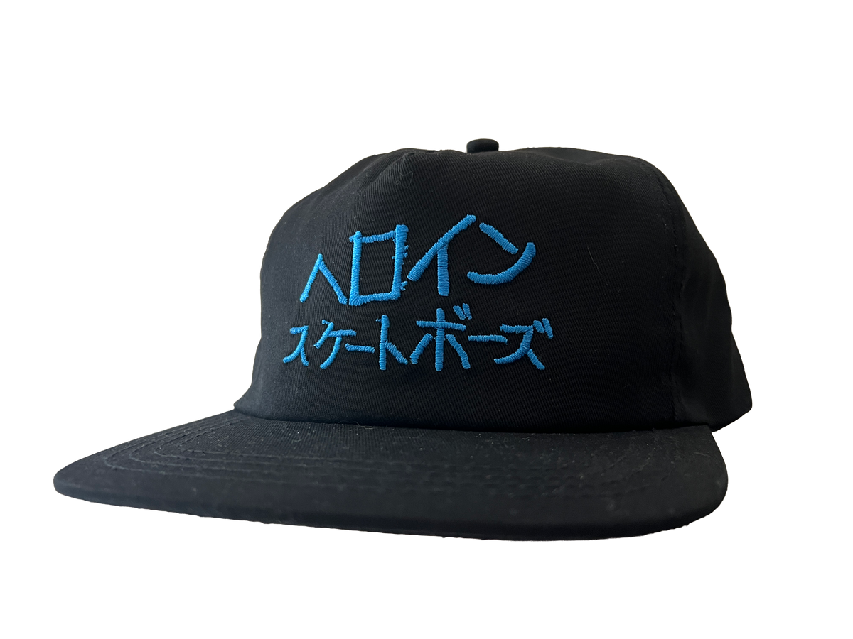 Heroin "Japan Script" Black Snapback Hat