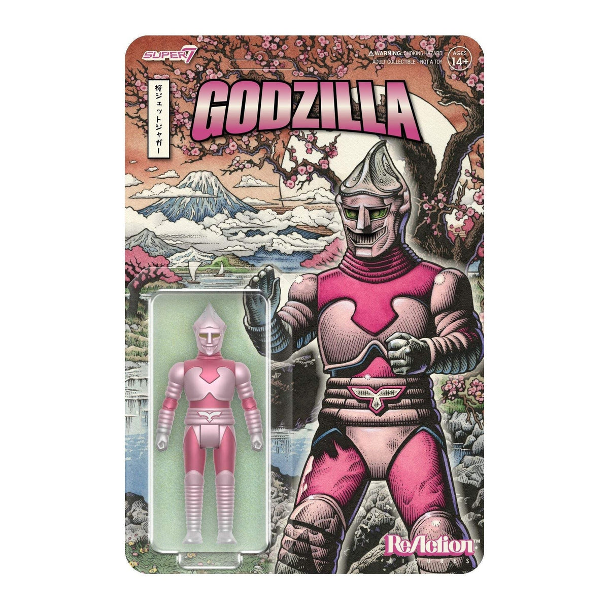 Super7 X Toho - Godzilla Jet Jaguar (Cherry Blossom Festival) Reaction Figure
