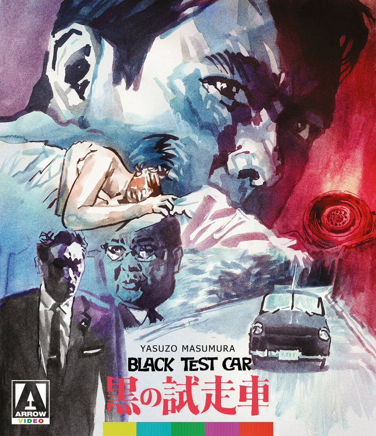 Black Test Car + The Black Report [Blu-ray]