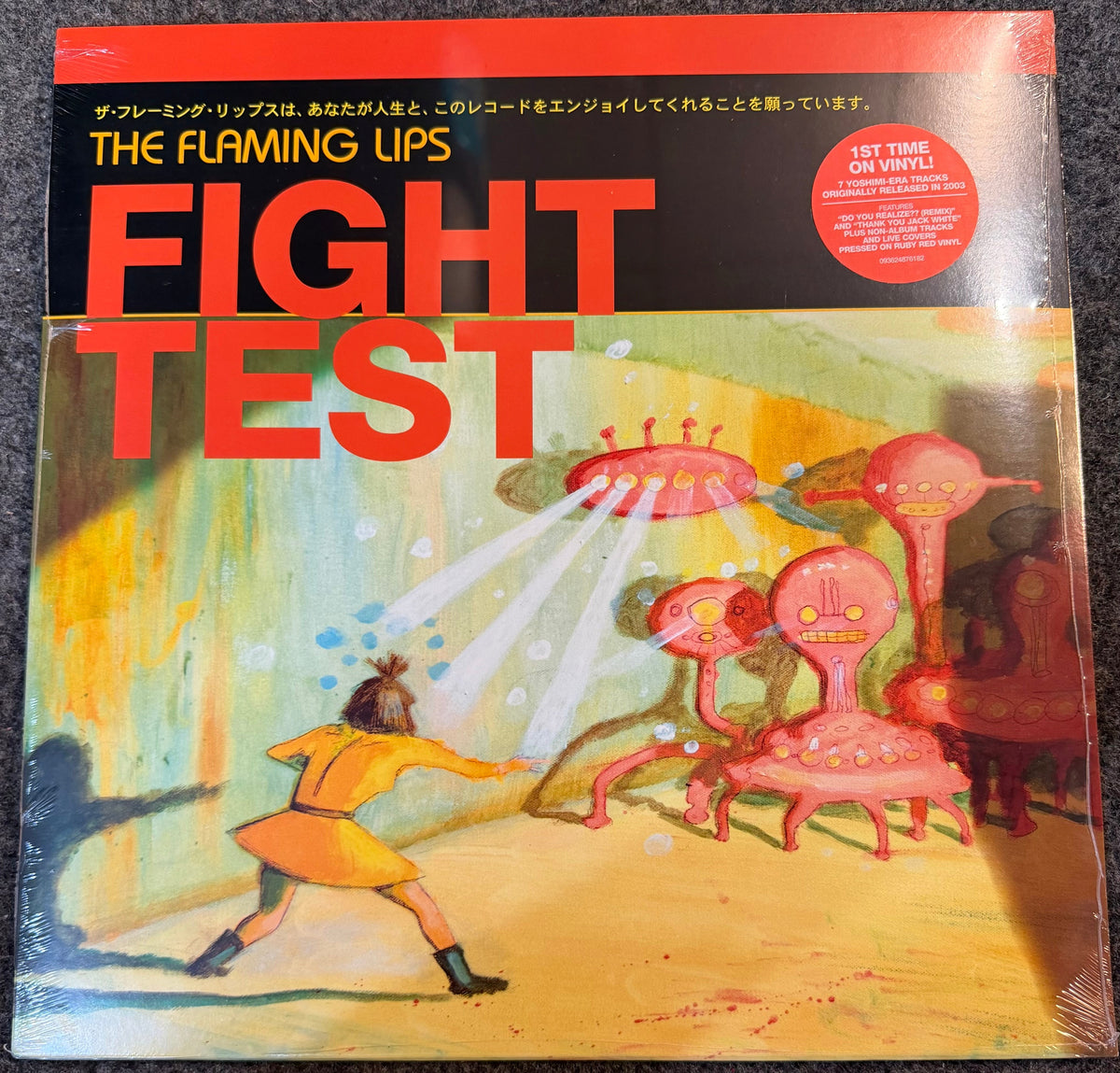 Flaming Lips, The - Fight Test Vinyl EP Record