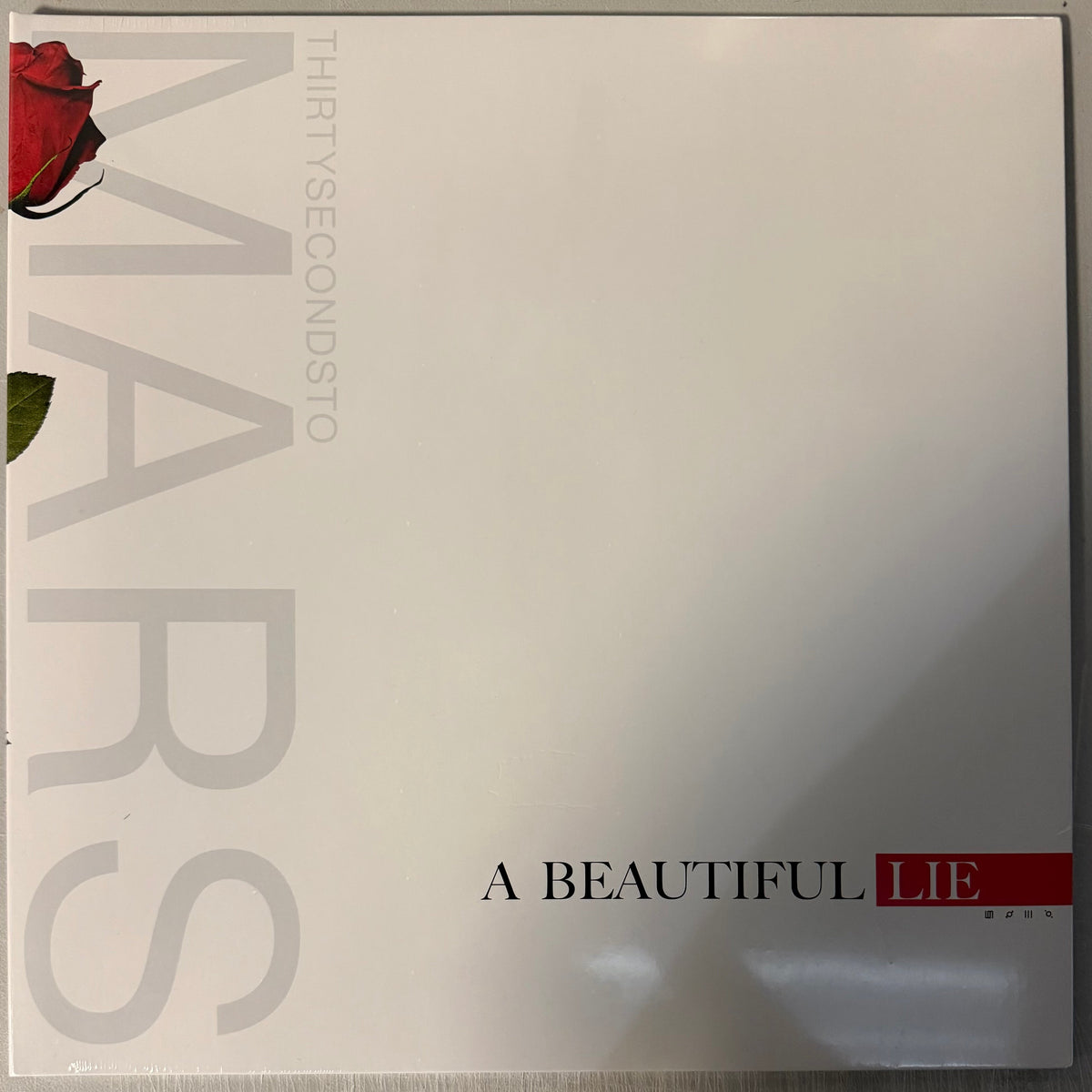 30 Seconds To Mars - A Beautiful Lie Vinyl LP Record