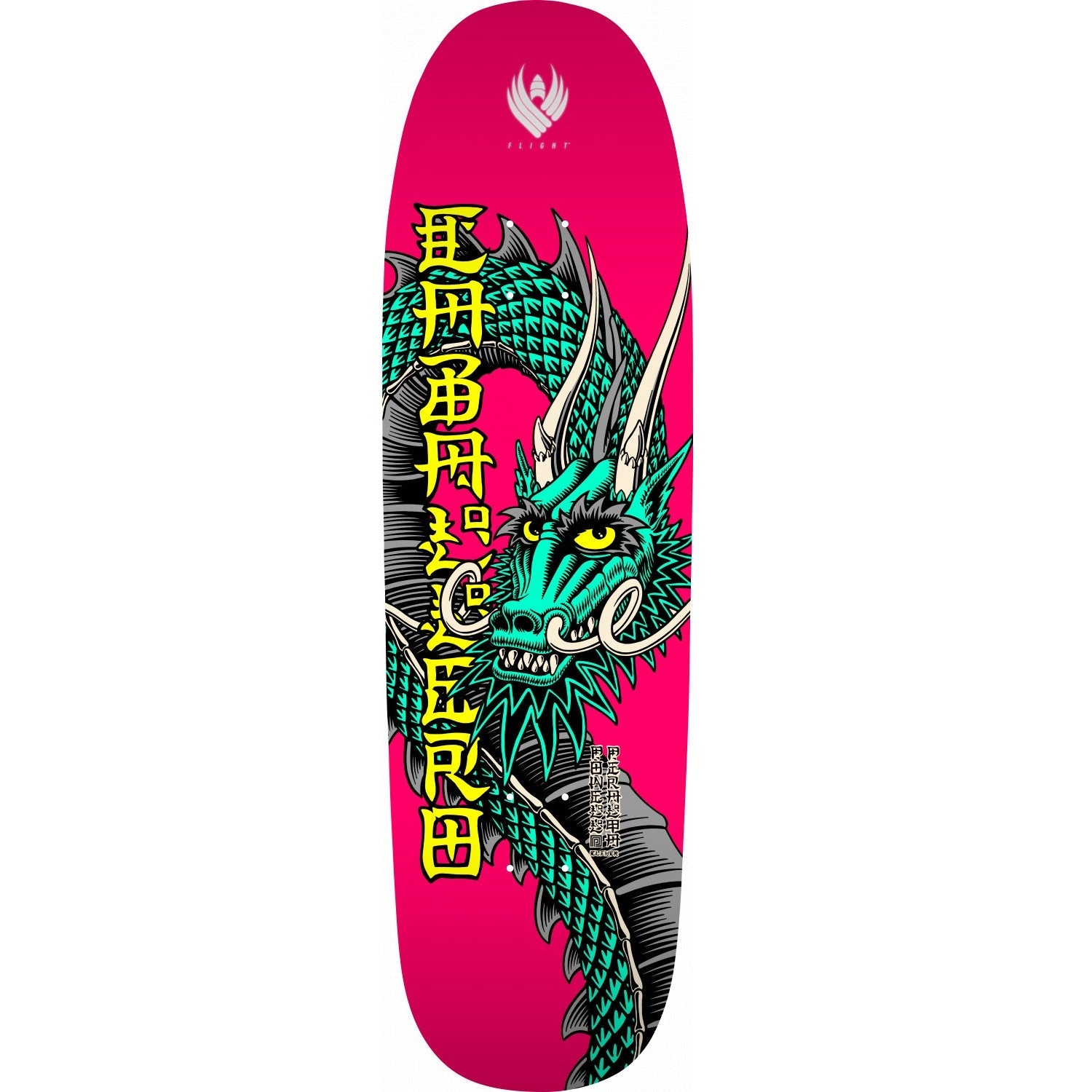 Powell Peralta Pro Cab Ban This 02 Flight Skateboard Deck - 9.265" Pink - Bow Shock Marketplace