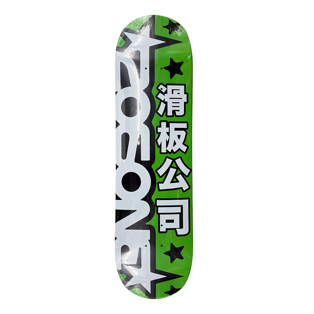 CORE☆DECK (green)
