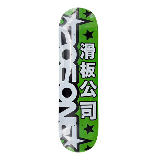 CORE☆DECK (green)