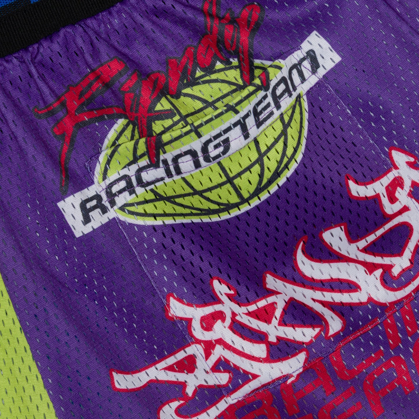 RIPNDIP AllStar Mesh Shorts (Multi)