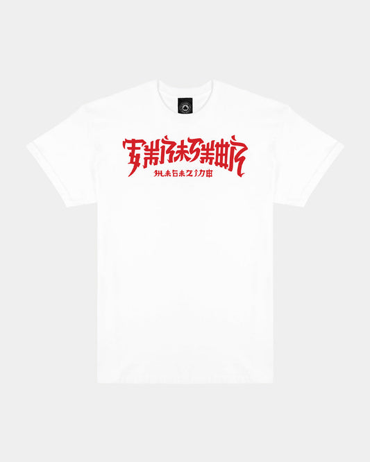 THRASHER "CHINATOWN" T-SHIRT - Bow Shock Marketplace